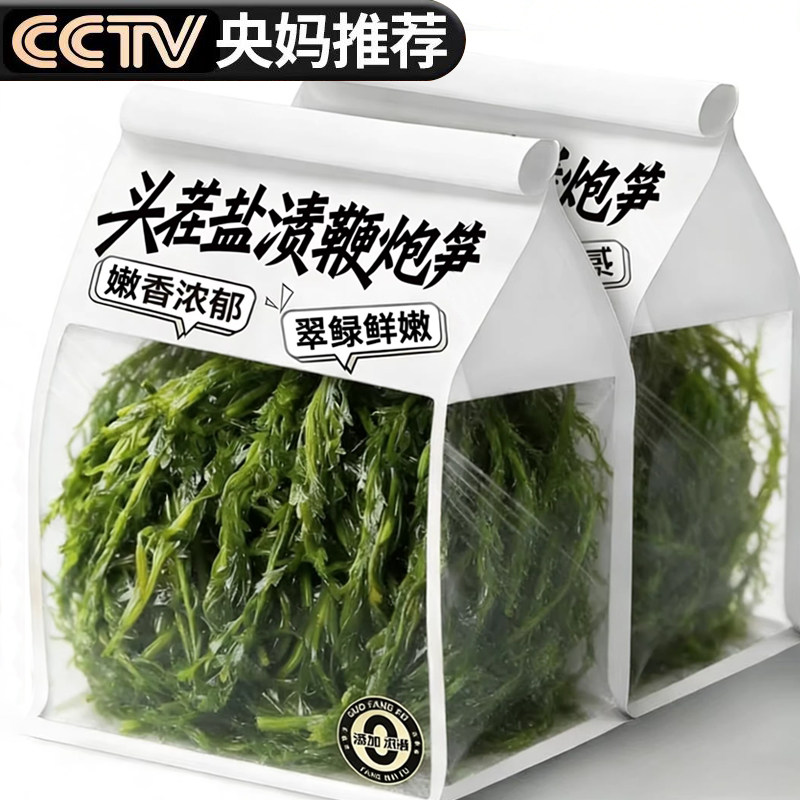 央妈推荐头茬盐渍嫩鞭炮笋马鞭草袋装翠绿鲜嫩干货火锅食材凉拌菜