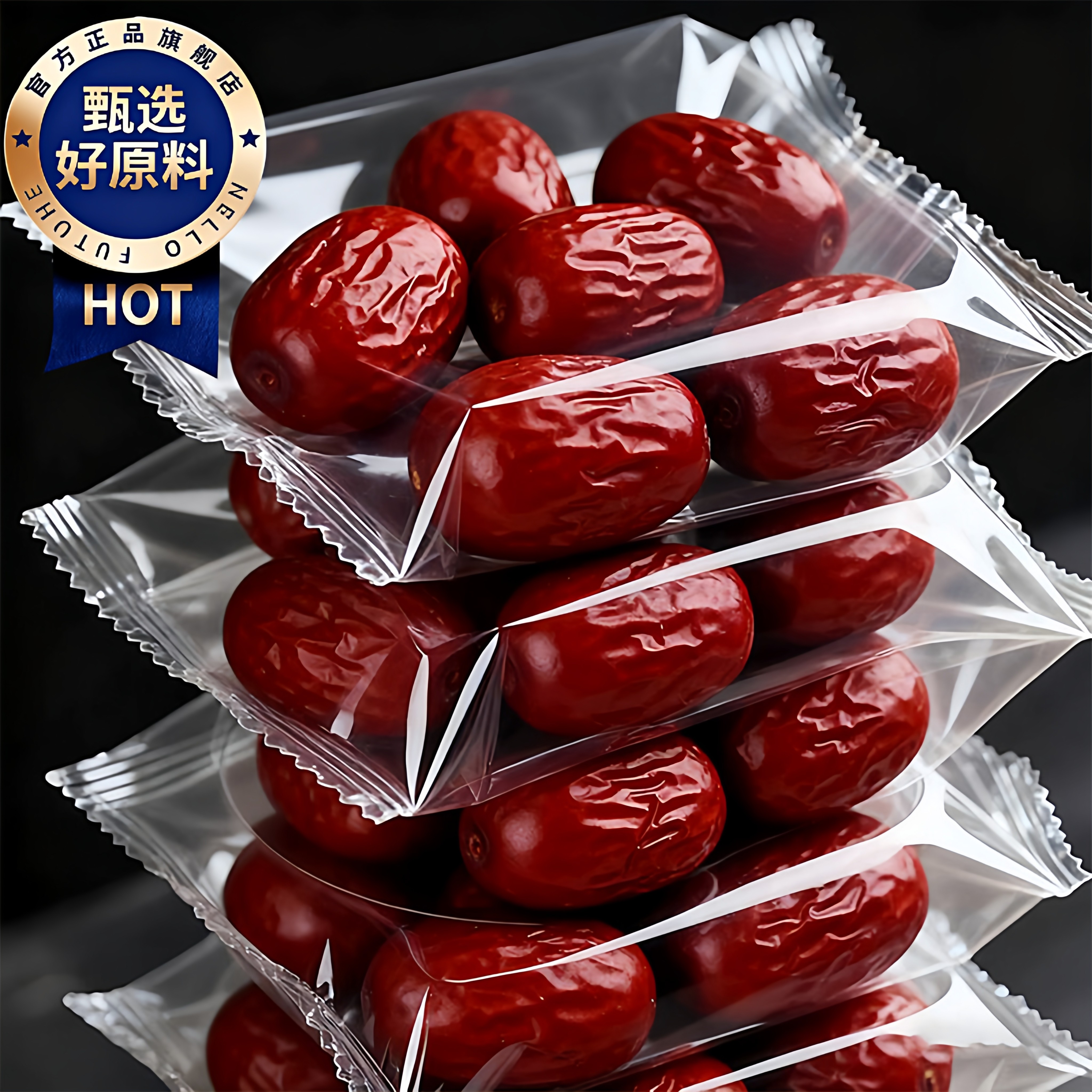 官方正品特级红枣新疆特产独立包装核小皮薄肉厚免洗即食解馋零食