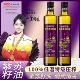 央妈推荐 瓶 有机紫苏籽油冷榨凉拌直饮营养食用油纯天然有机500ml