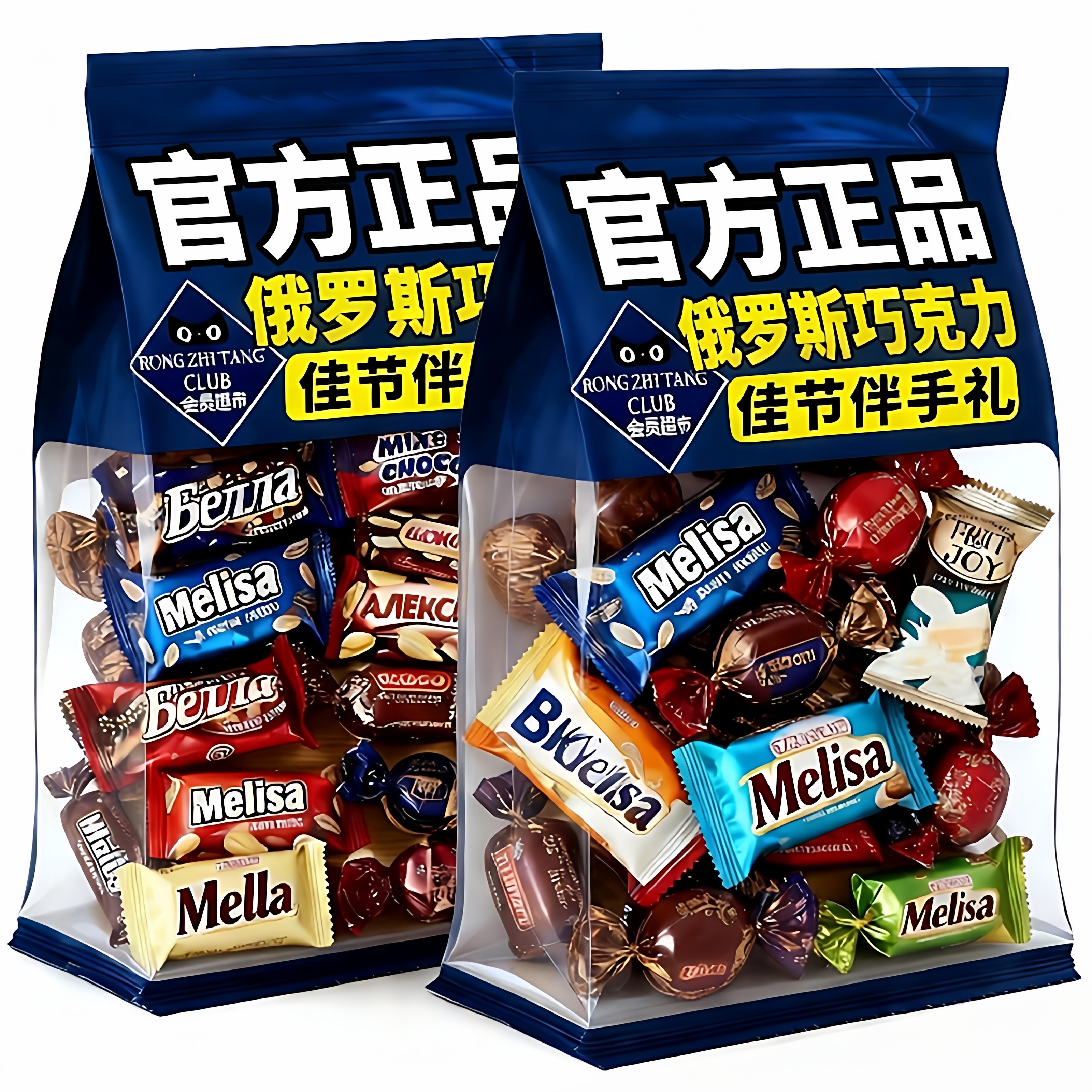 央妈推荐俄罗斯巧克力软硬糖家用喜事节日送礼多口味混搭高端零食