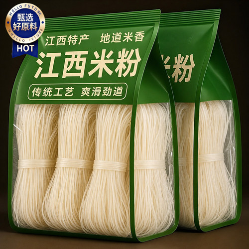 正宗江西米粉无添加手工制作米粉