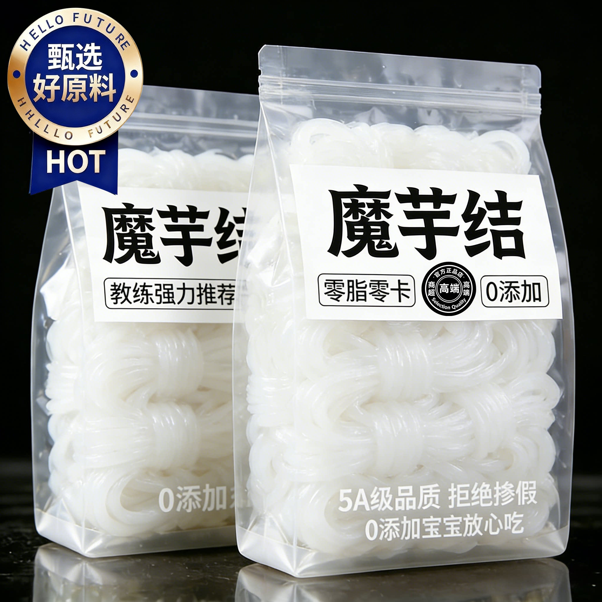 魔芋丝结魔芋粉丝面方便速食代餐图片