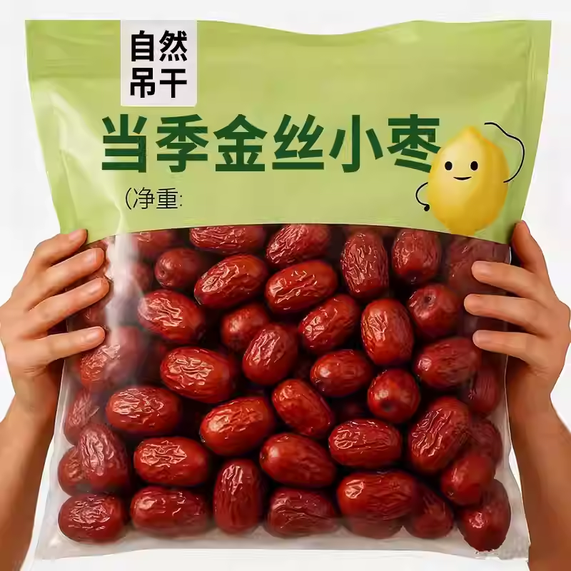 正宗金丝小枣新鲜采摘袋装新疆特产包粽子红枣煲汤煮粥官方旗舰店