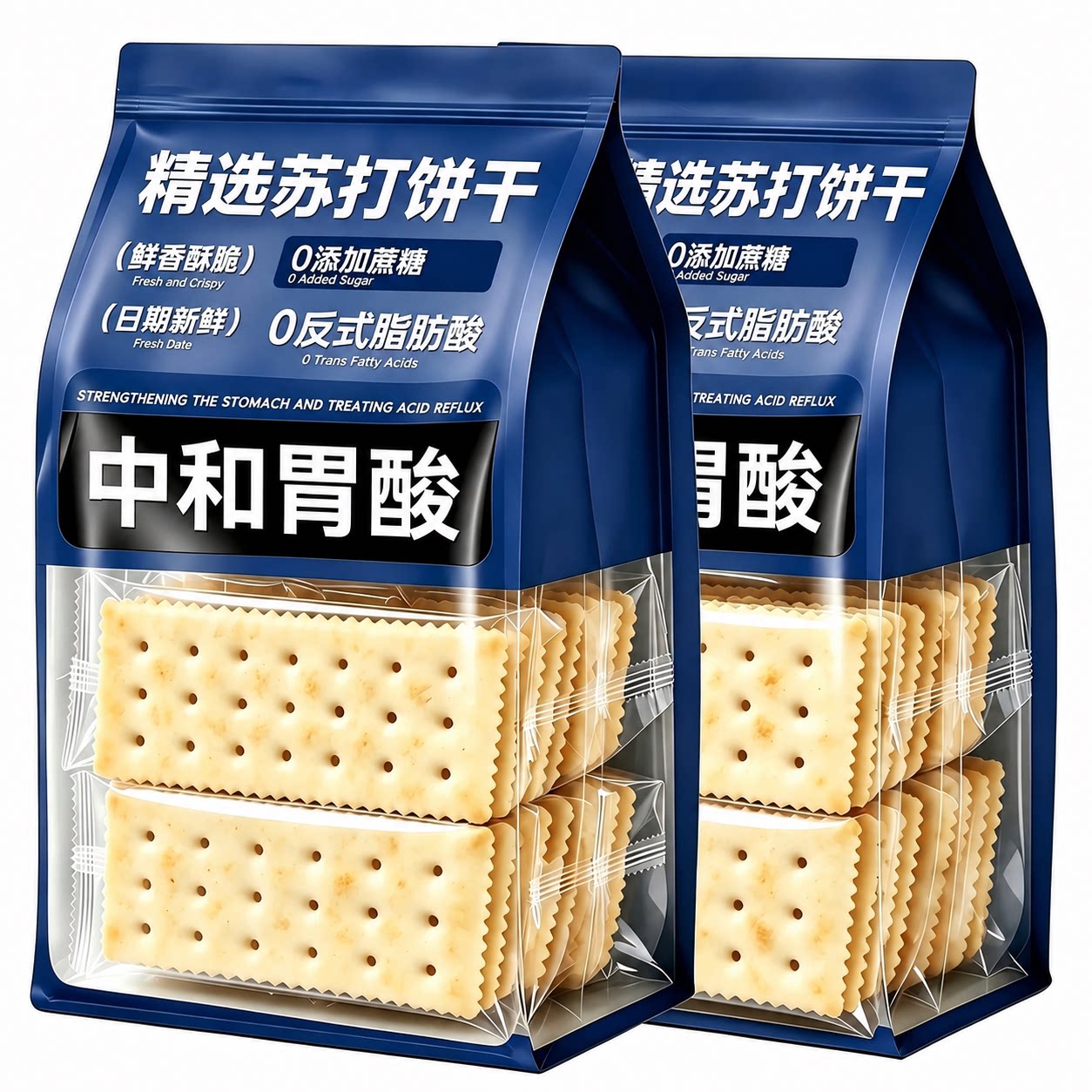 苏打饼干养胃无蔗糖孕妇糖尿人适用食品小吃零食解馋官方旗舰店