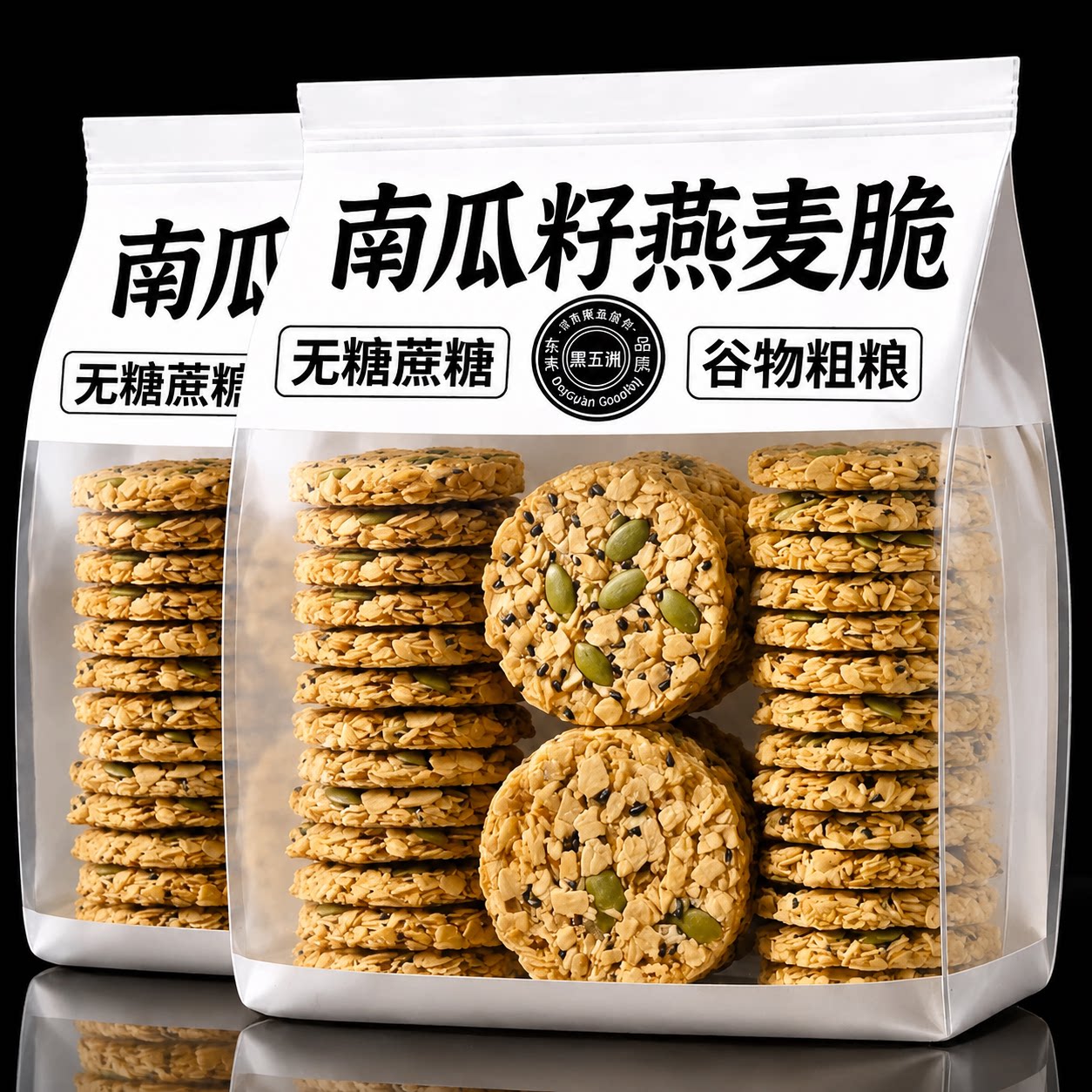 南瓜子燕麦脆片谷物坚果饼干早餐图片