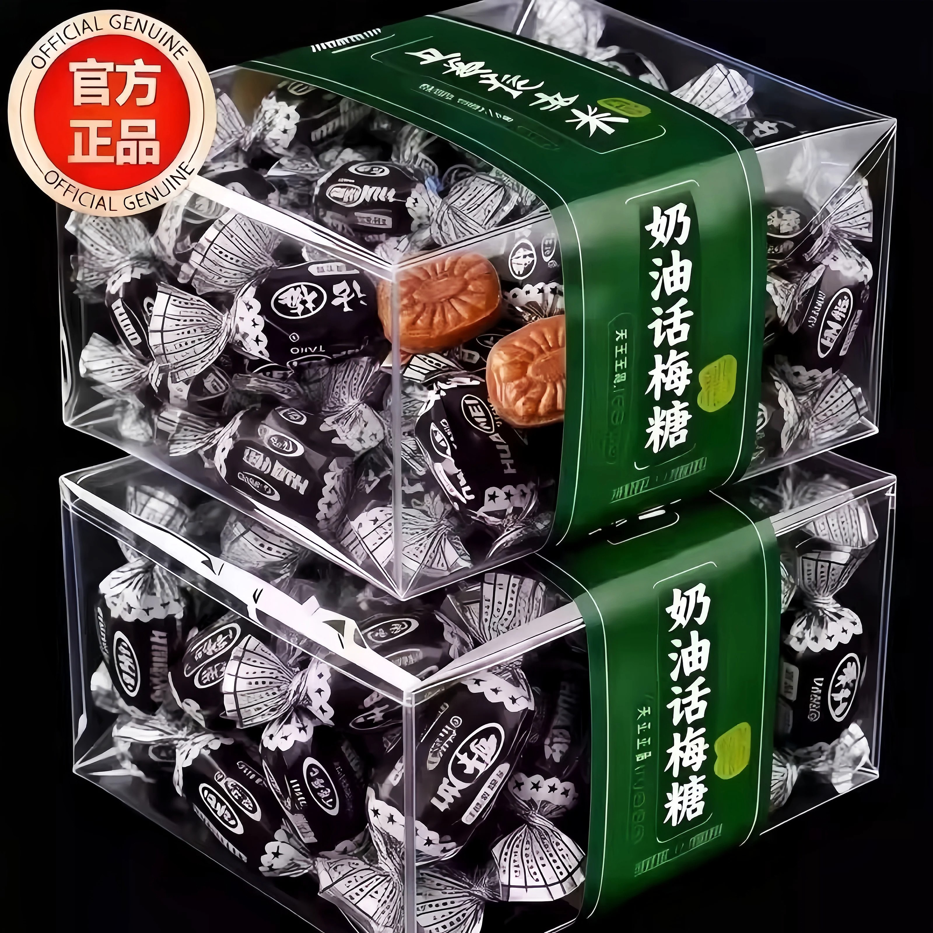 天猫甄选老式话梅糖上海冠生天山园正品奶油味结婚喜糖怀旧旗舰店