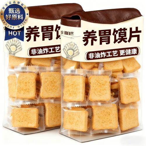 正宗山西纯碱烤馍片养胃无添加