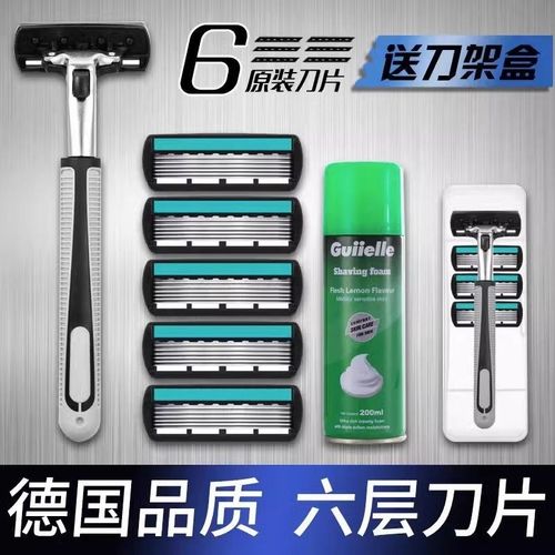 进口剃须刀6层刀片刮胡刀手动剃胡刀男老式剃须刀片刮脸双层刀架
