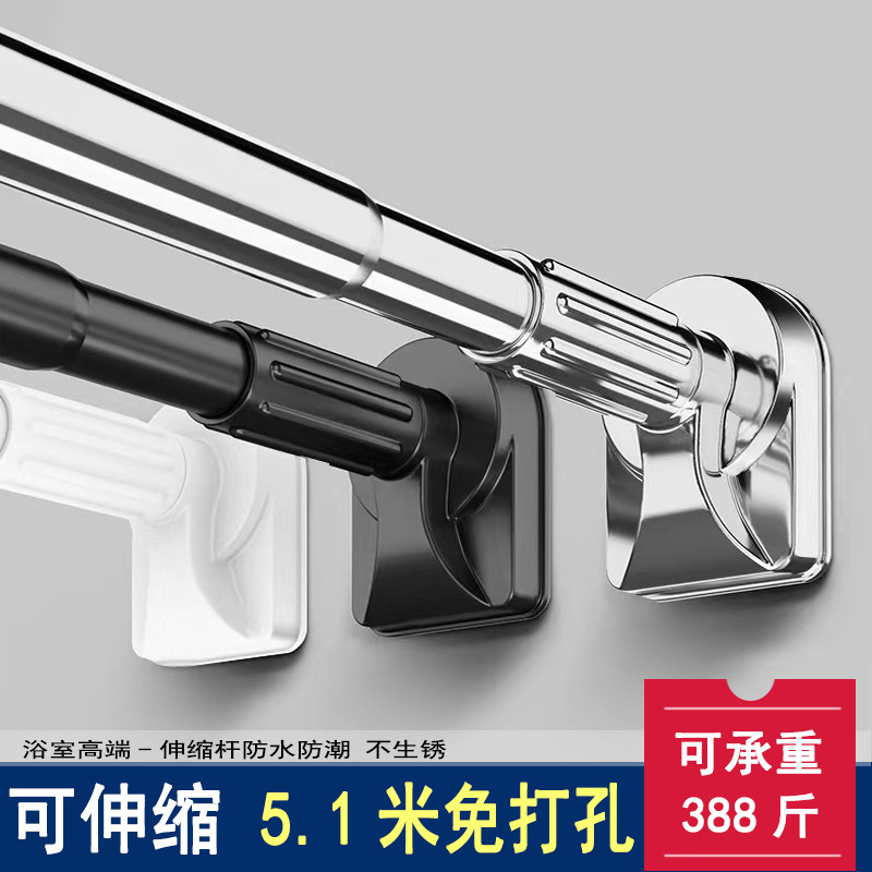 免打孔伸缩晾衣杆阳台晒衣杆凉衣捍浴帘杆不锈钢窗帘杆浴室支撑杆