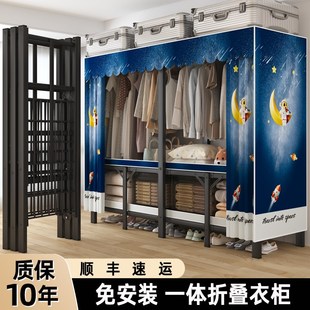 折叠衣柜加厚全钢架家用卧室布衣柜出租房用防尘收纳柜 简易免安装