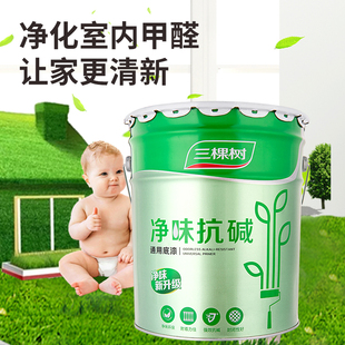 三棵树净味抗碱通用内墙底漆环保防霉超强渗透型20kg