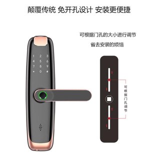 免开孔室内超薄木门指纹锁家用卧室电子锁办公室老式出租房智能锁