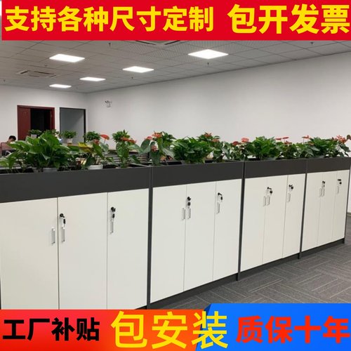 包安装定做办公室隔断柜简约现代花槽矮柜双面木质花草柜文件资料