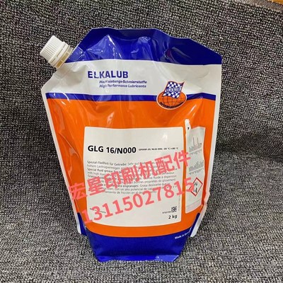 GLG16/N000中央润滑油海德堡SM52 SM74德国原装ELKAUB艾卡鲁普