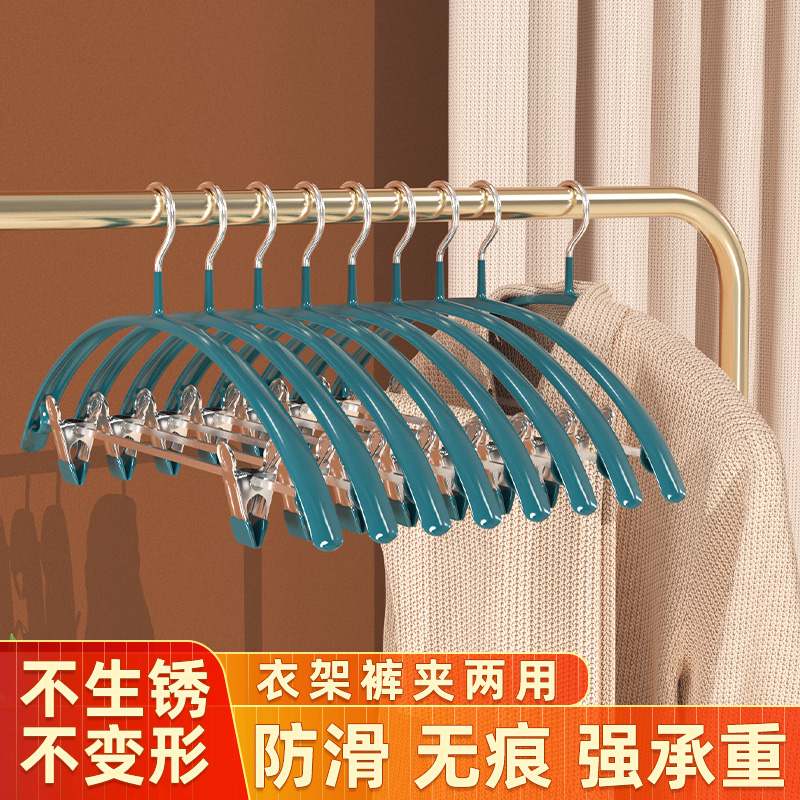 防滑家用挂衣无痕套装衣架带夹子晾衣架宿舍用学生裤夹裤架衣撑