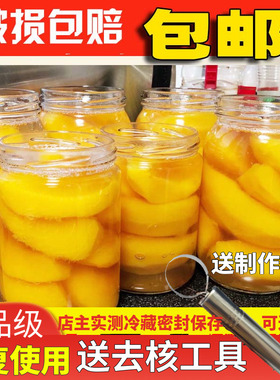 可蒸煮耐高温500ml770ml空罐头瓶黄桃玻璃罐头瓶番茄酱瓶子密封罐