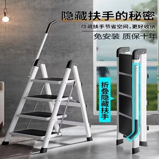 梯子家用加厚室内多功能三步四步折叠扶手梯伸缩扶梯楼梯爬梯梯凳