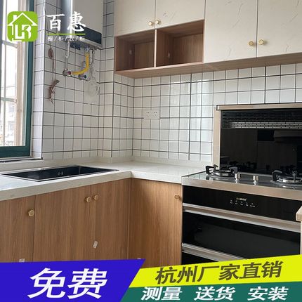 杭州整体橱柜厨房翻新石英石台面岩板家用实木衣柜现代全屋定制