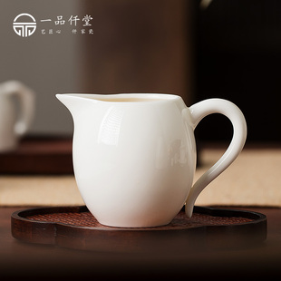 白瓷大号茶海功夫茶具匀杯分茶器 一品仟堂羊脂玉瓷公道杯家用日式