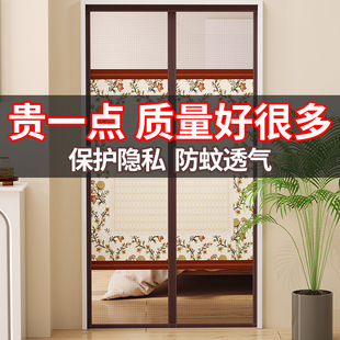防蚊门帘家用磁吸条强力夏季 2024年新款 纱窗魔术贴防蝇半隐私纱门