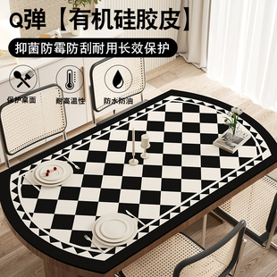 棋盘格弧形皮革桌垫防水防油免洗防烫硅胶餐桌布茶几垫台布电视柜