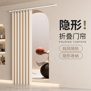 隐形门帘家用免打孔试衣间厨房卧室隔断帘加厚折叠遮挡帘防风隔热