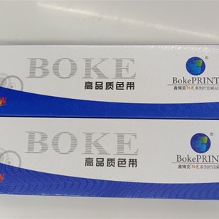 IP660K 适用STAR实达NX500色带架NX510BP610K打印机色带750K 635K