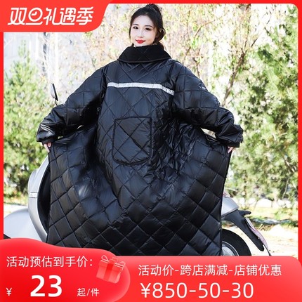 挡风衣冬季电动车加厚挡风被冬天电动车骑车加绒保暖防风衣棉衣罩