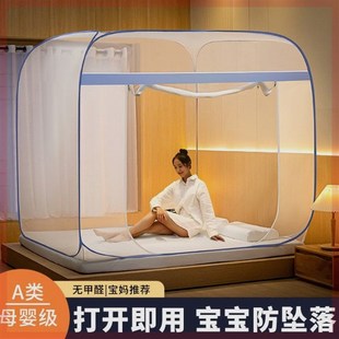 大床出租屋家用2024新款 榻榻米床专用蚊帐1米8乘2米 加厚加密纹
