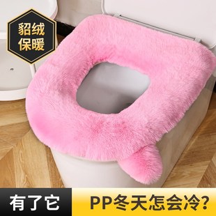 家用马桶坐垫防水拉链款 坐便器垫圈 通用冬季 毛绒马桶垫套网红四季