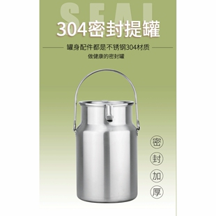 雅达佳 304密封提罐 手提牛奶桶 家用花生油密封罐 厂家直供