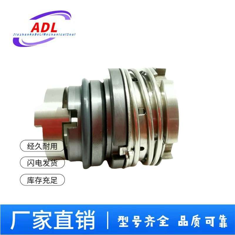 厂家直销优质 ACE038K3 NTBP型船用机械密封 油泵机械密封件