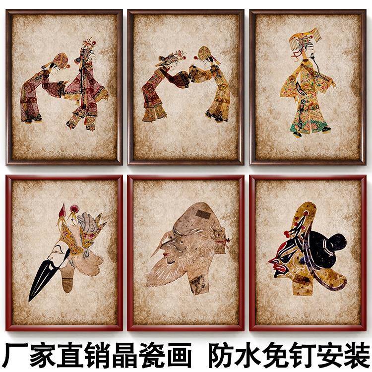 皮影脸谱装饰画新中式现代简约客厅剪纸挂画酒楼饭店酒店三联壁画图片