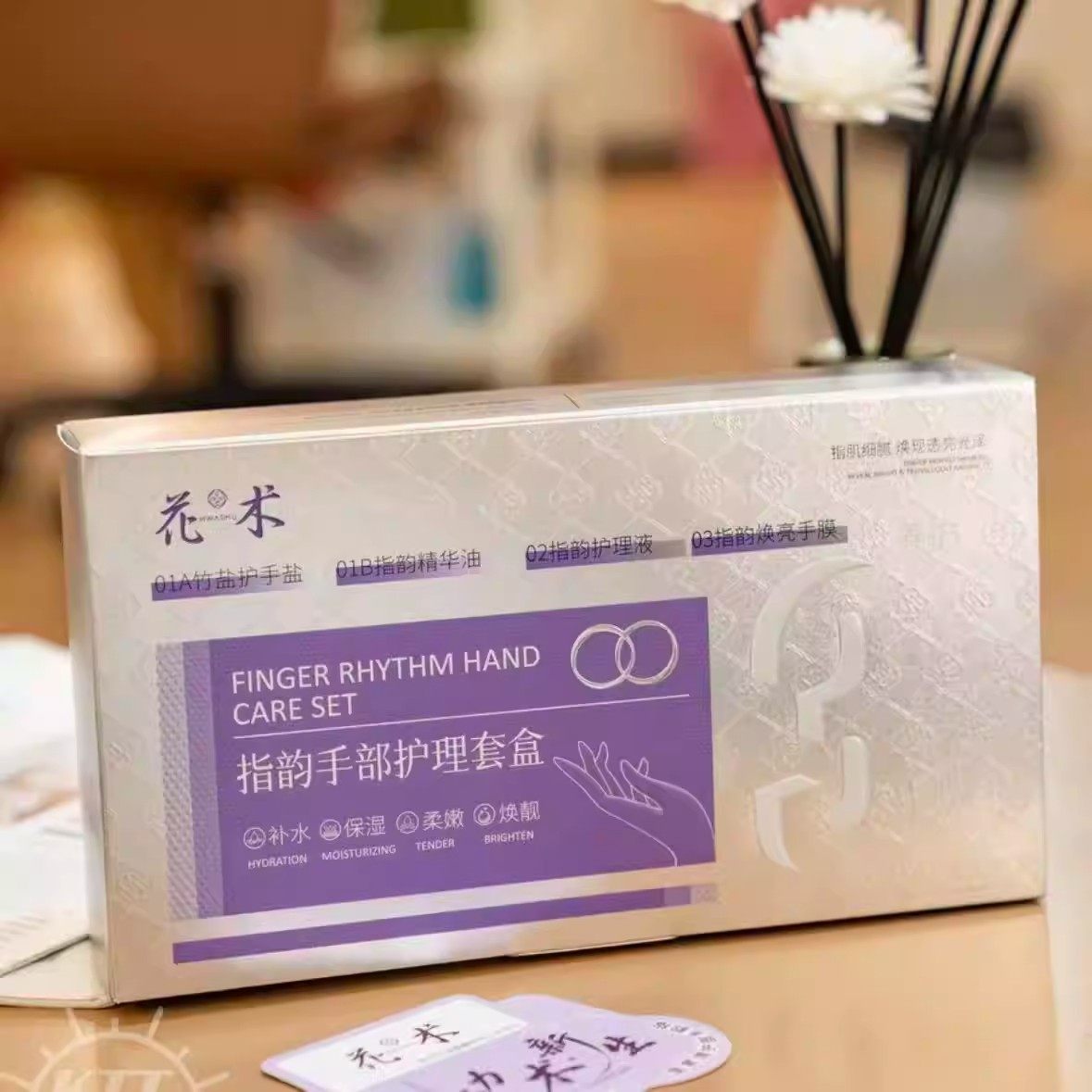 花术指韵手部护理手部护理深海盐山茶花籽油手足呵护养护套正品,美容护肤/美体/精油,手膜,淘宝优惠券,粉丝福利购,淘宝优惠卷