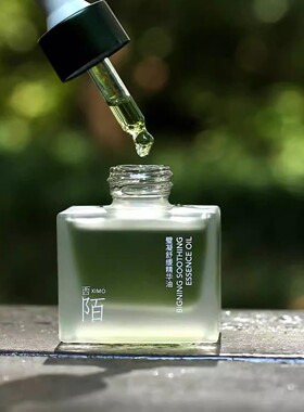 敏肌J命！ximo 西陌绿宝石精华油 15ml，上脸秒tui红的舒缓王