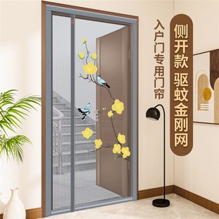 侧开防蚊门帘免打孔魔术贴夏季 2025新款 卧室家用强力磁性纱窗纱门