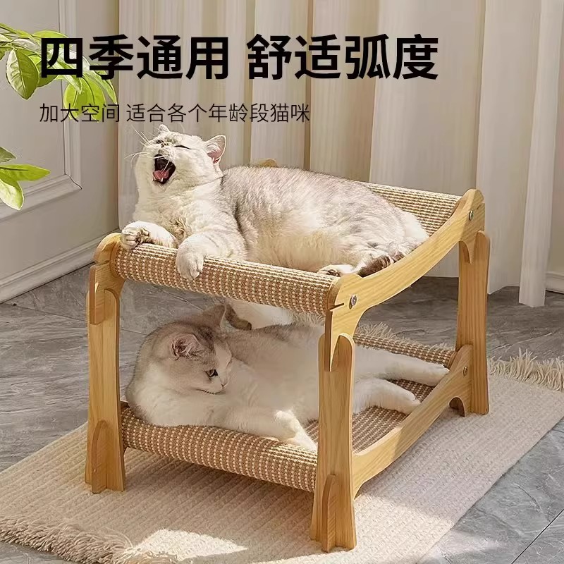 双层上下铺猫抓板猫窝一体可折叠