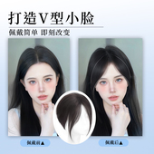 假发女法式 八字刘海增发量真发遮白发蓬松高颅顶全真发头顶补发片