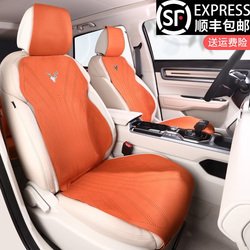 一鹿平安坐垫适用雪铁龙C3-XR 凡尔赛C5 X四季通用通风透气座垫