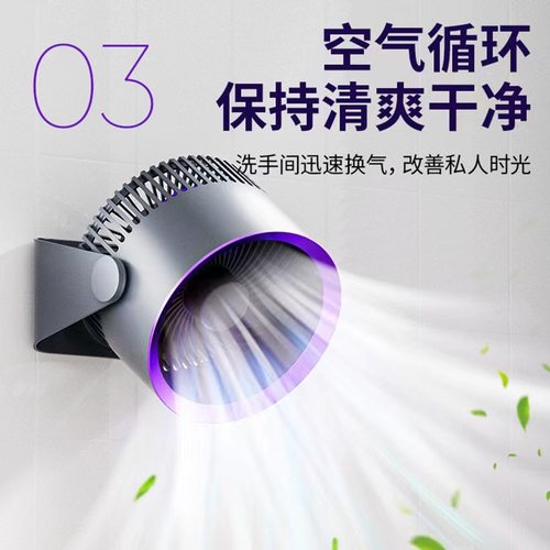 充电USB空气循环扇桌面风扇厨房厕所卫生间壁扇静音壁挂式电风扇