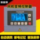 风机变频器三相380v温度显示变频调速器1.5kw温控变频器