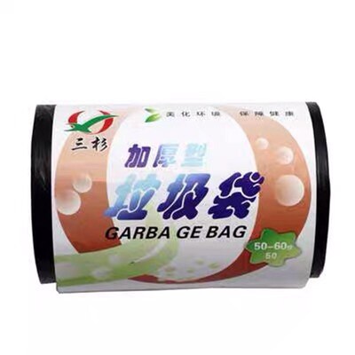 三杉0043加厚型垃圾袋 家用黑色平口45*52cm  23只