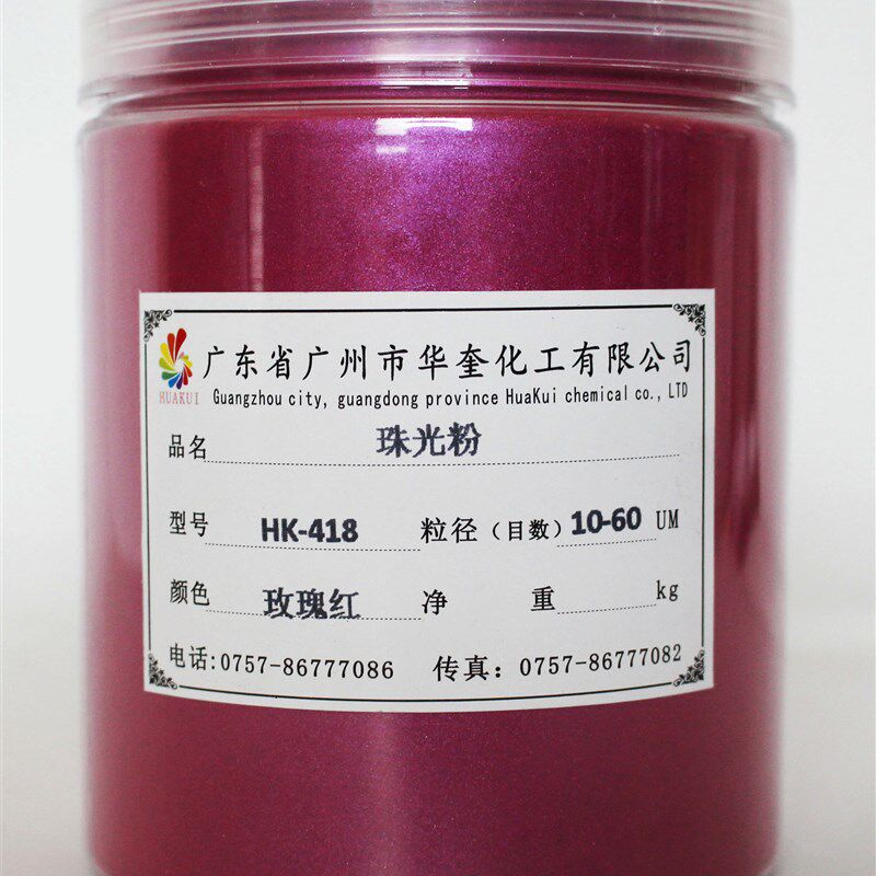 滴胶珠光粉手工皂水晶泥彩色粉油漆调色粉云母矿石闪光粉100g包邮