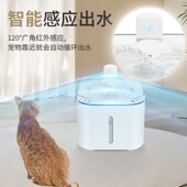 佩浪猫咪饮水机宠物饮水器循环流动猫喝水喂水碗水盆狗无线不插电