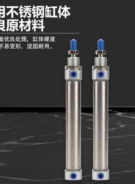 MI16X20X10X5X15X25X30X35X40X45X50X60X70X75X80X110X120SU气缸