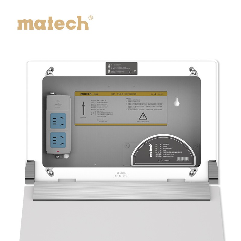 matech玛德克多媒体光纤入户信息箱 中号弱电箱家用套装暗装