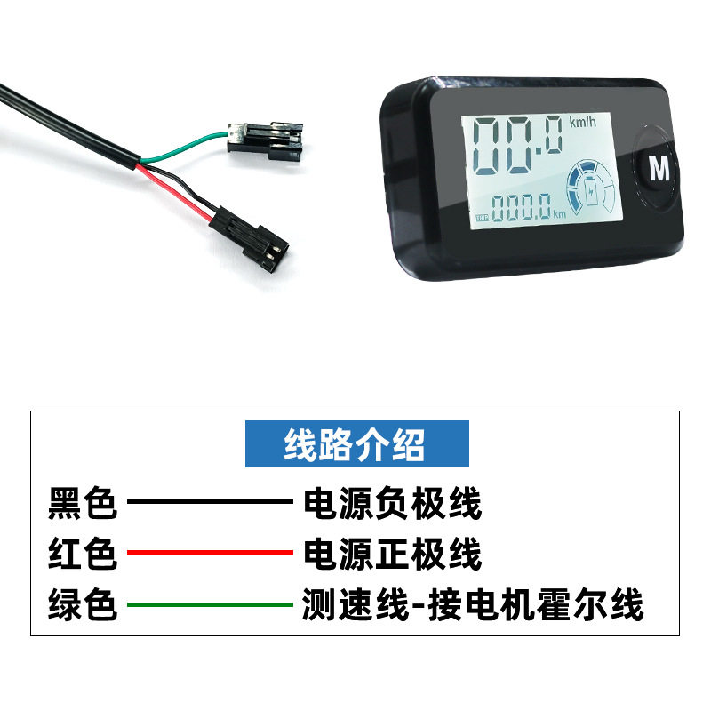 电动车仪表液晶仪表迈速 电量 电压 里程显示折叠代驾车滑板车表,电动车/配件/交通工具,更多电动车零/配件,淘宝优惠券,粉丝福利购,淘宝优惠卷