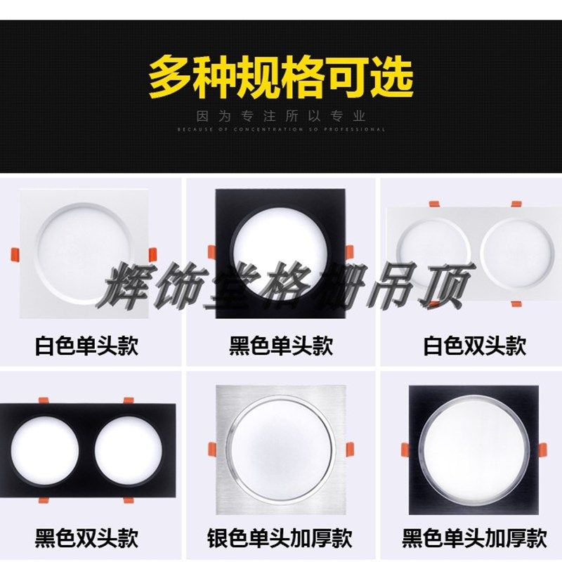 格栅筒灯15X15方形铁铝格子led10公分葡萄架吊顶黑射灯天花顶高亮,家装灯饰光源,嵌入式筒灯,淘宝优惠券,粉丝福利购,淘宝优惠卷