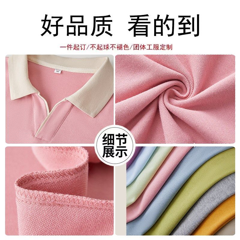 餐饮服务员工作服短袖夏食堂饭店水果超市奶茶汉堡店烧烤T恤定制