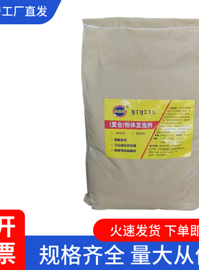 卫生间回填宝发泡水泥回填材料工程款低成本施工量大优惠搅拌起泡